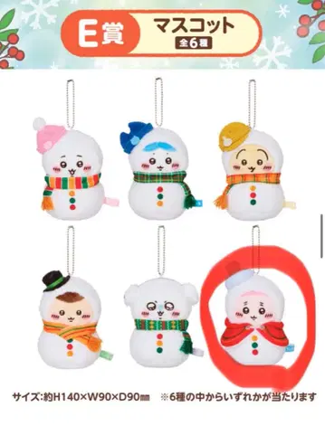 치이카와 (먼작귀) 에니마이 복권 E상 헌책방 카니짱 2체 세트