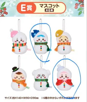 치이카와 (먼작귀) 에니마이 복권