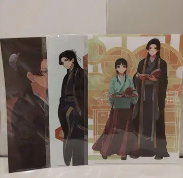 약사의 혼잣말 클리어 파일