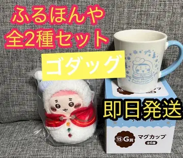 애니마이 복권 치이카와 2025 헌책방 2점 세트 즉시 구매