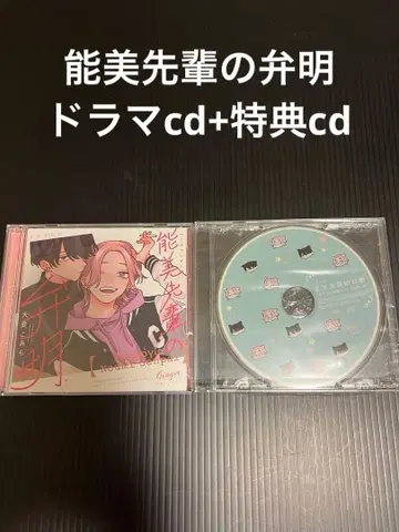 노미 선배의 변명