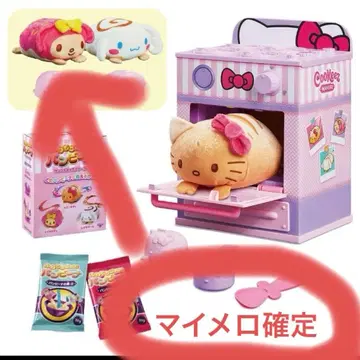 빵비나 산리오 마이멜로디 확정