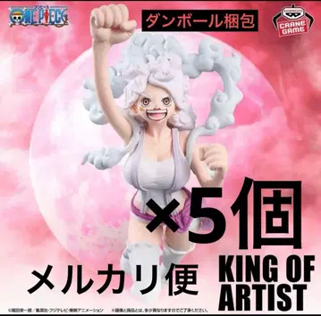 원피스 KING OF ARTIST 주얼리 보니 x 5개