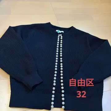 자유구 펄 버튼 가디건 사이즈 32