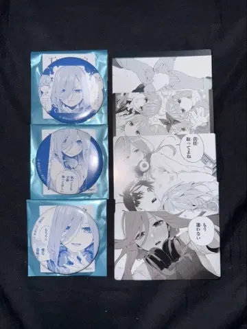 5등분의 신부 아토레 아키하바라 GOTO AKIBA 나카노 미쿠 세트