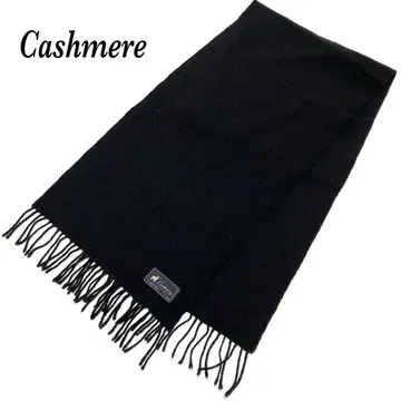 새상품급 캐시미어 머플러 블랙 프린지 블랙 관혼상제