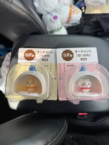 애니마이 복권 치이카와 토끼 오너먼트 F상