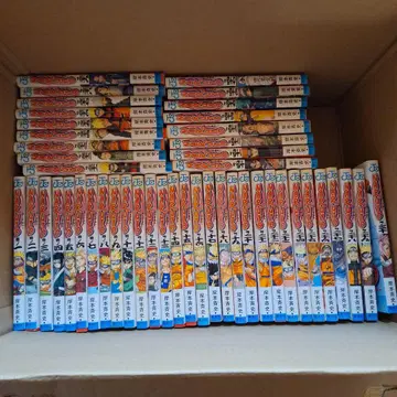 NARUTO 1권~72권 세트 키시모토 마사시