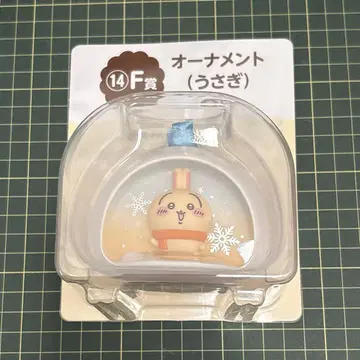 치이카와 (먼작귀) 애니마이 복권 오너먼트 (토끼)