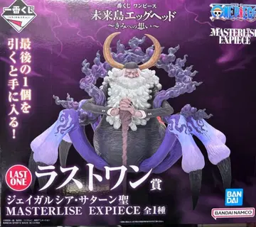 미개봉 새상품 제일복권 원피스 라스트 원상 제이 가르시아 새턴 성