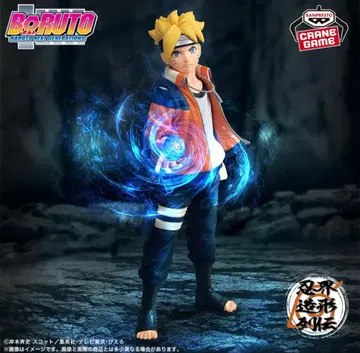 BORUTO-볼트- NARUTO 인계 조형 열전-우즈마키 볼트-