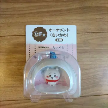 치이카와 (먼작귀) 에니마이 복권 F상 오너먼트