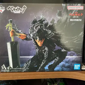 제일복권 베르세르크 반격의 맹세 A상 갓츠