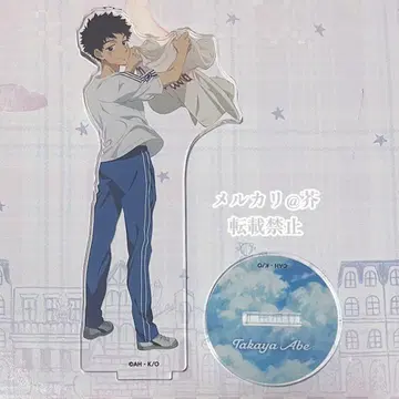 오오후리 아베 타카야 web 복권 D상 아크릴 스탠드