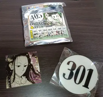 토카시 요시히로전 이르미 번호판 헌터헌터