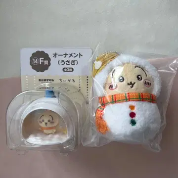 토끼 치이카와 (먼작귀) 에니마이 복권 E상 F상