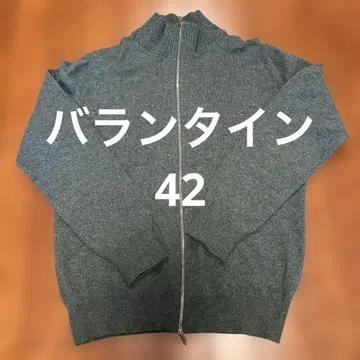 발렌타인 남성용 캐시미어 가디건