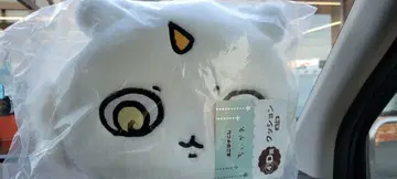 치이카와 (먼작귀) 애니마인 복권 D상 저 아이 쿠션