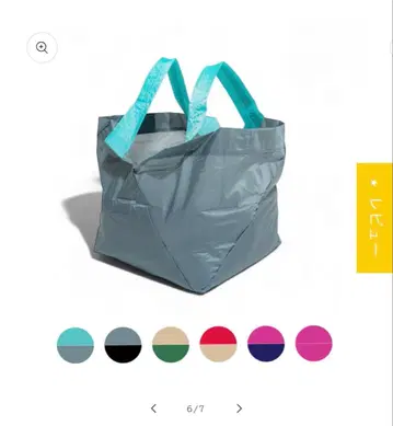 올리바 ORIBA 에코백 2 사이즈 세트