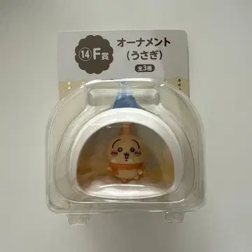 치이카와 토끼 오너먼트