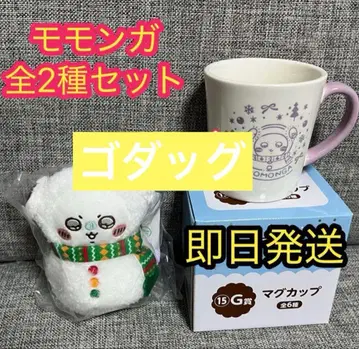 에니마이 복권 치이카와 (먼작귀) 2025 모몽가 2개 세트 즉시 구매