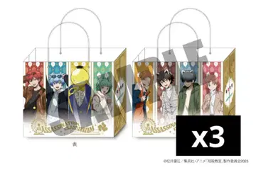 암살교실 요미우리랜드 한정판 구매 혜택 오리지널 쇼핑백