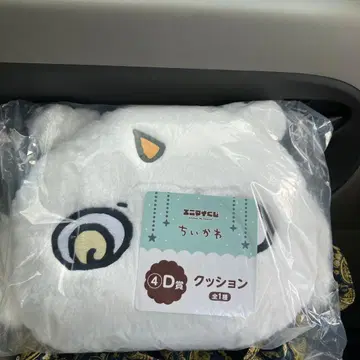치이카와 복권 D 쿠션 그 아이