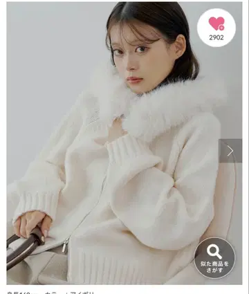 치코 후드 후드티 아우터