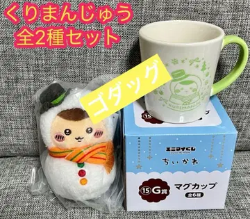 애니메이트 복권 치이카와 2025 밤만쥬 2세트 즉시 구매 환영