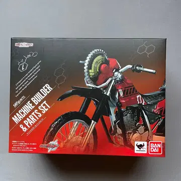 S.H.Figuarts 머신 빌더 & 부품 세트