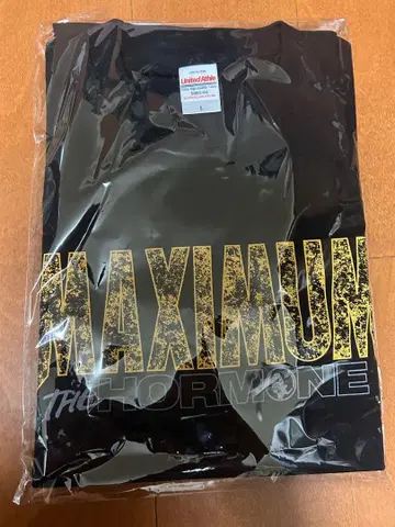 맥시멈 더 호르몬 T셔츠