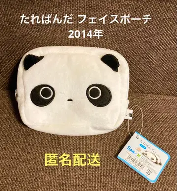 초레어 타레반다 페이스 파우치 2014년 미사용