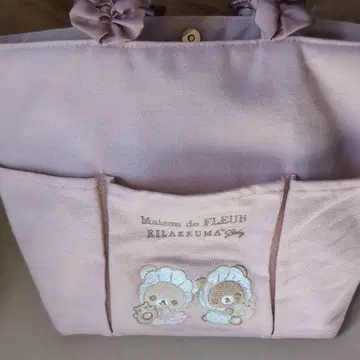 Maison de FLEUR 리락쿠마 토트백 연보라