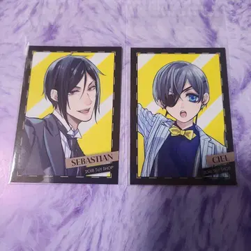 흑집사 Black Label 구매 혜택 세바스찬 시엘