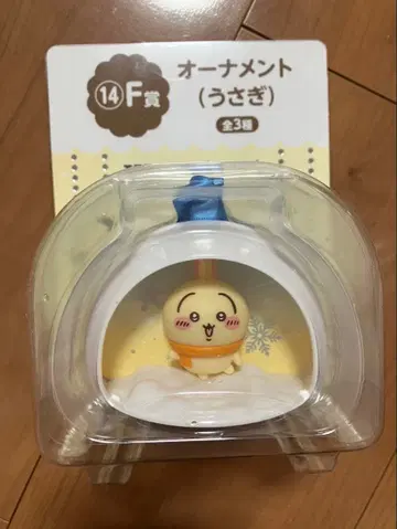 치이카와 (먼작귀) 에니마이 복권 2025 F상 토끼 오너먼트