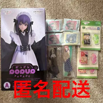 애니플렉스 복권 그 비스크돌은 사랑을 한다 A상 쿠로에 시즈쿠 피규어