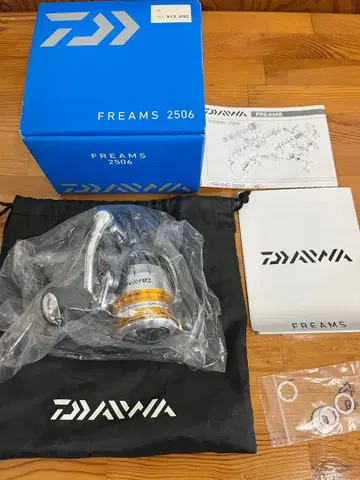 다이와 프림스 2506 DAIWA FREAMS