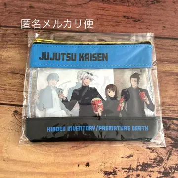 극장판 총집편 주술회전 회옥옥절 미니 파우치