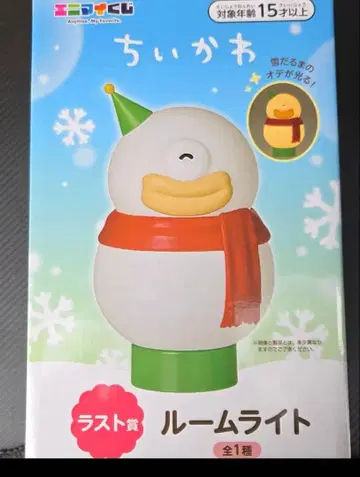 치이카와 에니마이 복권 라스트 원상