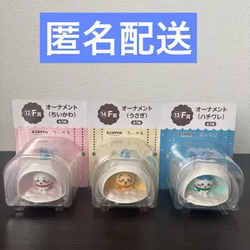 치이카와 에니마이 복권 오너먼트 컴플리트 세트