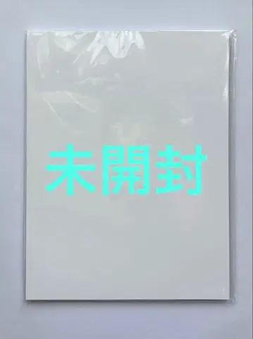 Snow Man LIVE TOUR 2022 Labo. 팜플렛