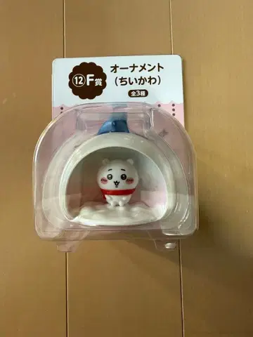 치이카와 오너먼트