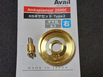 하이 스피드 기어 세트 Type2