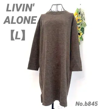 LIVIN' ALONE 롱 원피스 니트 L 브라운 루즈핏 캐주얼