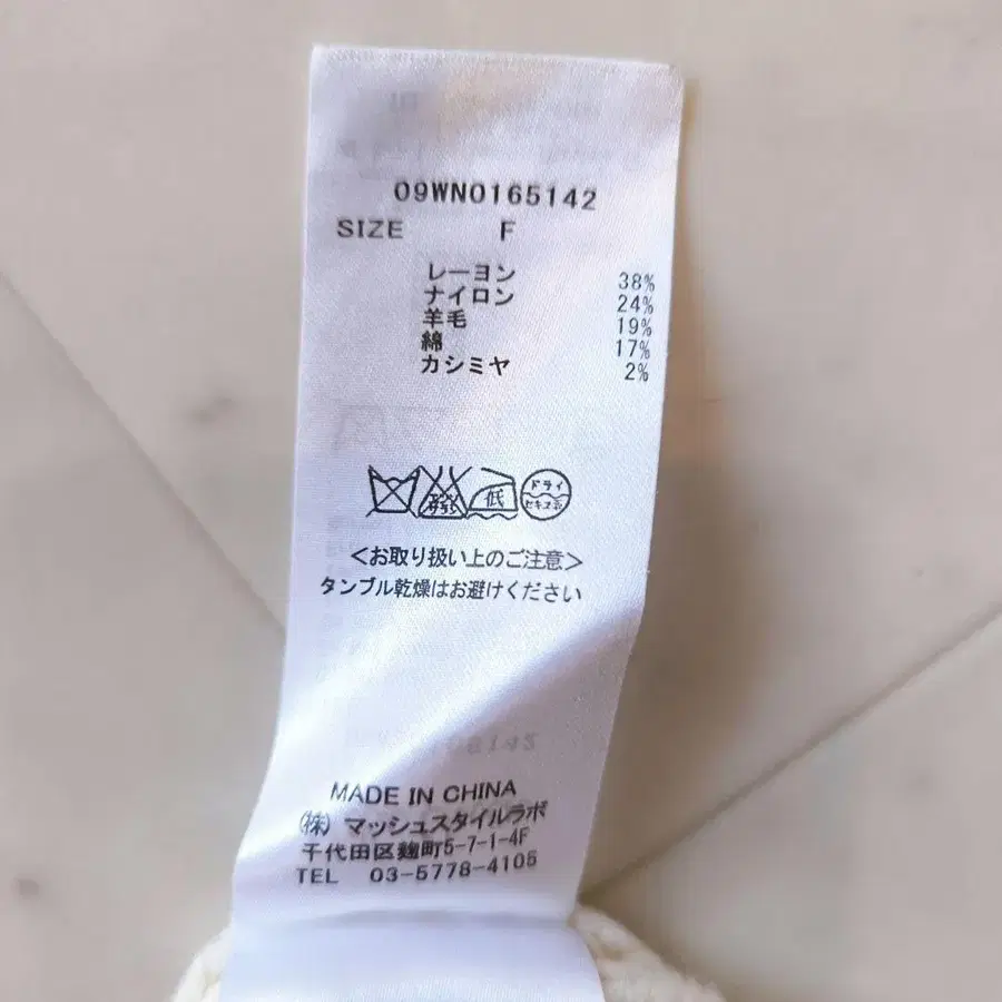 9번째 상품 이미지