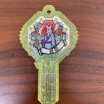 요괴워치 아크 이누가미