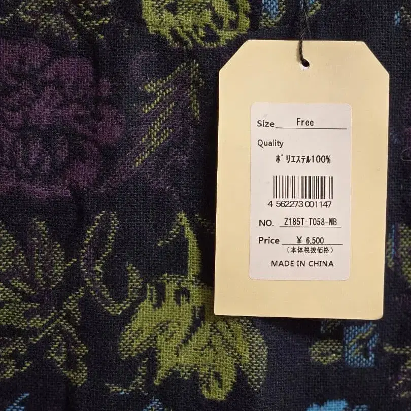 7번째 상품 이미지