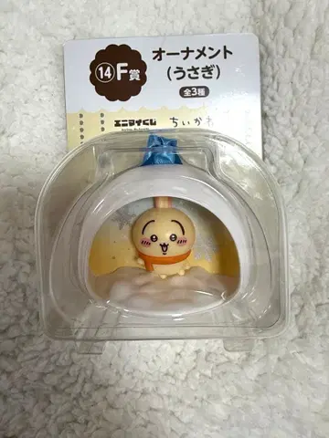 애니메이트 복권 치이카와 토끼 오너먼트