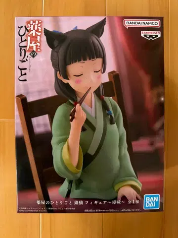 약사의 혼잣말 마오마오 피규어 ~독미~ BANDAI NAMCO