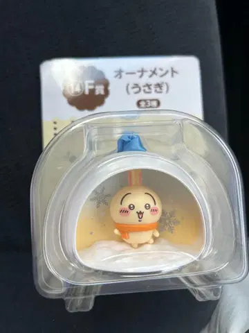 치이카와 (먼작귀) 에니마이 복권 F상 토끼